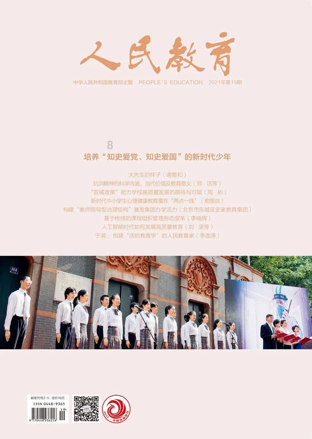 将军和公爵哪个大?公爵是如何被册封的?册封公爵要举行仪式吗?-解决你的疑惑