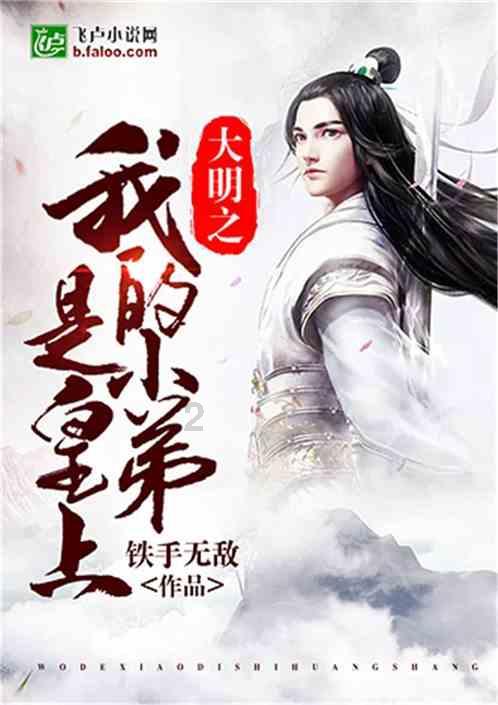 你介意用廉价化妆品吗？游戏画面