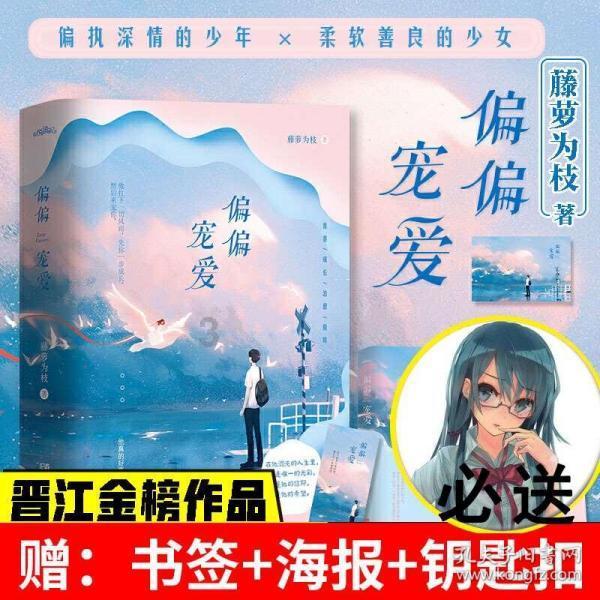 新超西游记