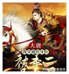 全民烧脑3去广告版