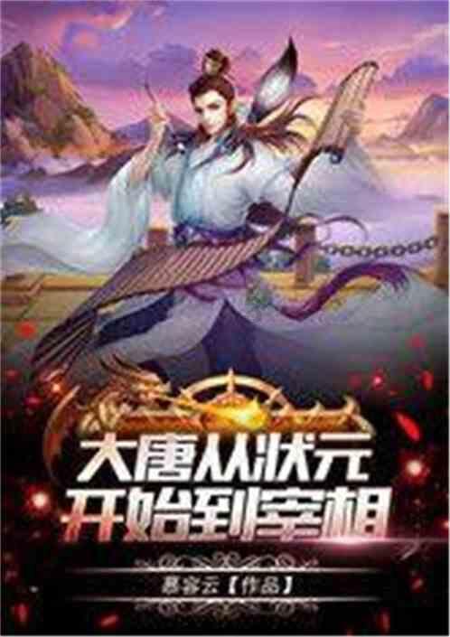 逃离奇异森林