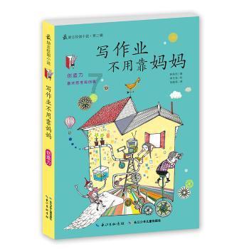 僵尸部队三部曲