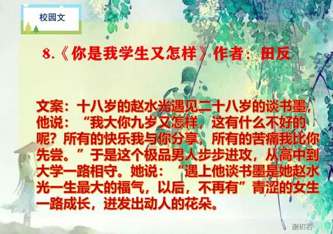 西宁儿童的斜视必须手术医治吗？游戏画面