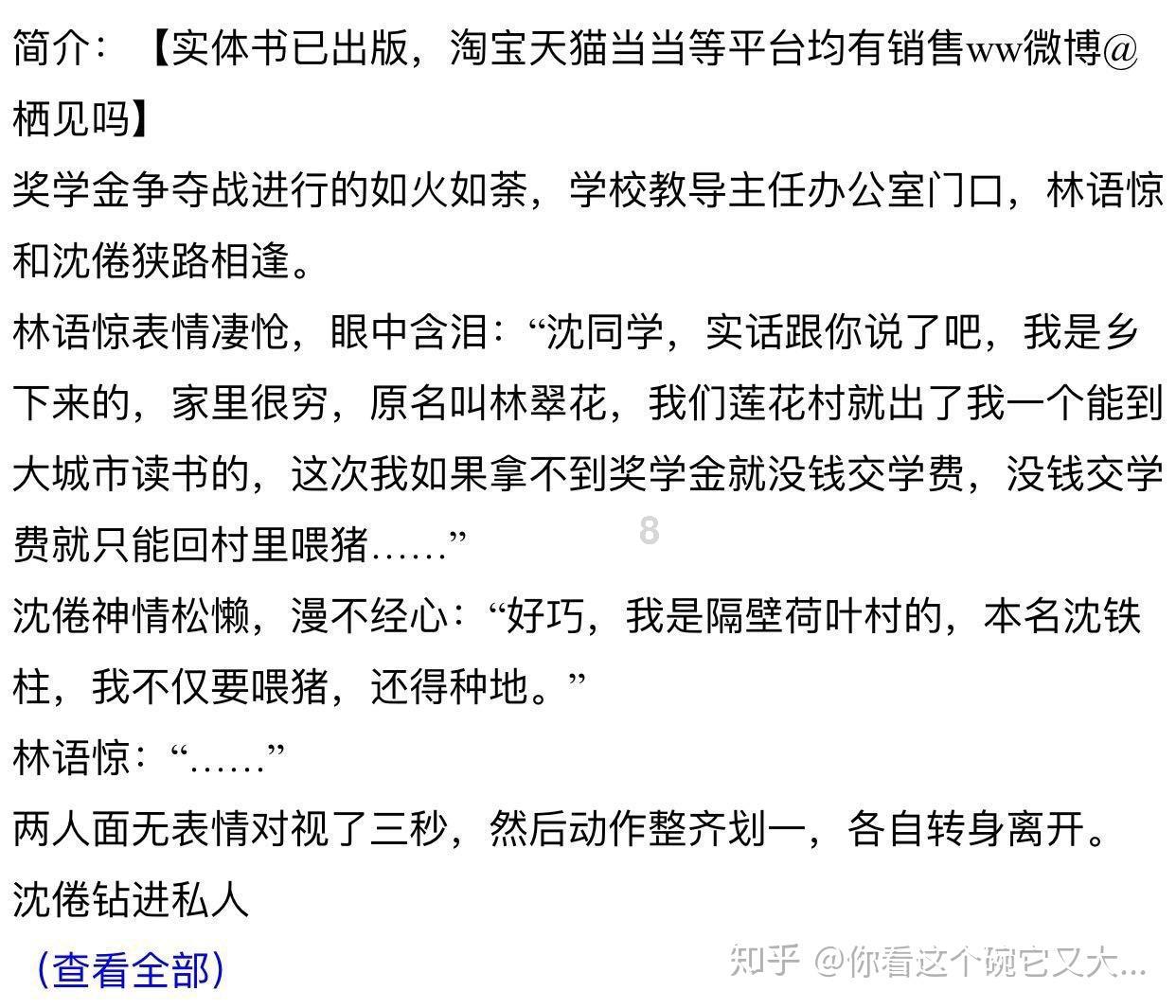 中国人民政治协商会议甘肃省第十三届委员会第二次会议议程