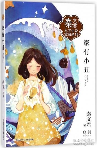 最终幻想15