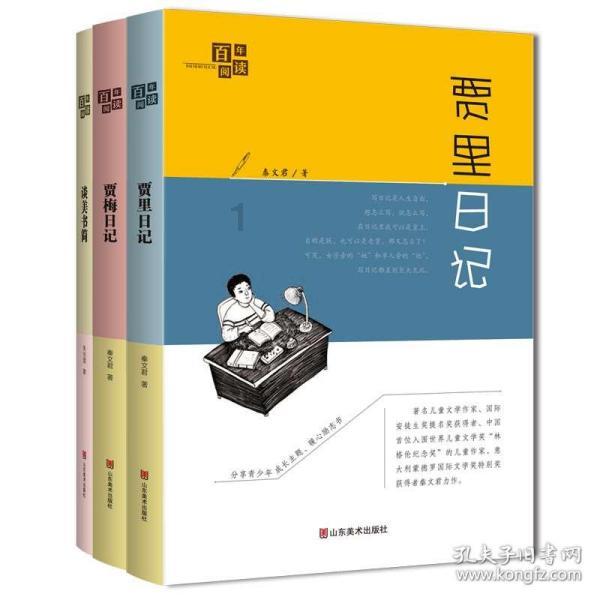 INTO1分宿舍，这里环境到底如何？为何引来了众多网友的非议？游戏画面