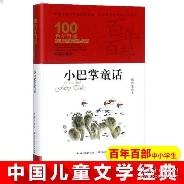 奇异人生暴风前夕
